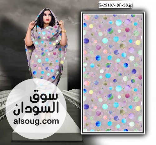 تياب توتل ايطالي كامل خامة وفخامة والوان جذابة - صورة رقم 3