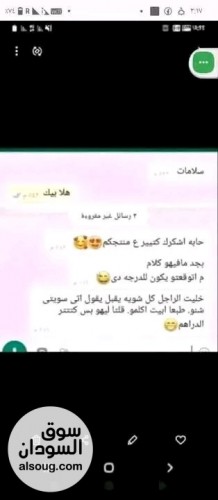 بدرة العزراء للتضييق - صورة رقم 5