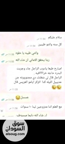 بدرة العزراء للتضييق - صورة رقم 3
