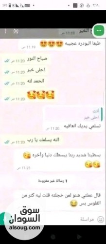 بدرة العزراء للتضييق - صورة رقم 9
