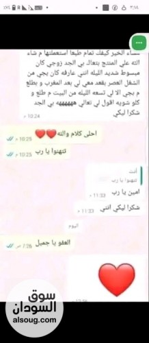 بدرة العزراء للتضييق - صورة رقم 6