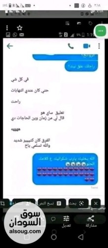 بدرة العزراء للتضييق - صورة رقم 14