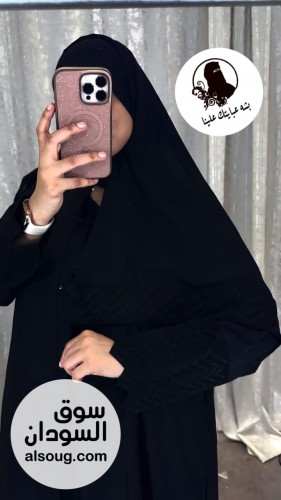  عبايه سعودي  - Image # 3