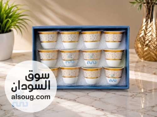 فناجين قهوة راقية جدا