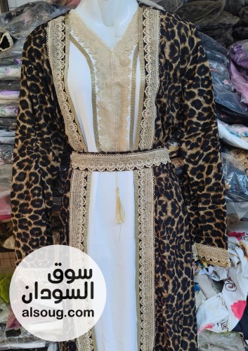 دراعة نمري رهيبة 