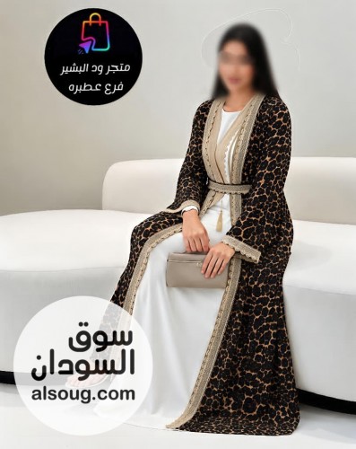دراعة نمري رهيبة  - Image # 3