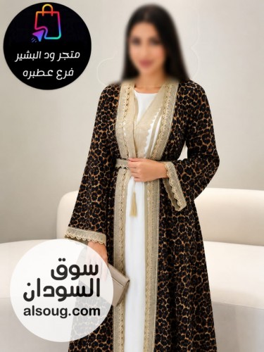دراعة نمري رهيبة  - Image # 2
