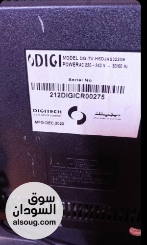 شاشه DiGi وارد السعوديه - صورة رقم 2