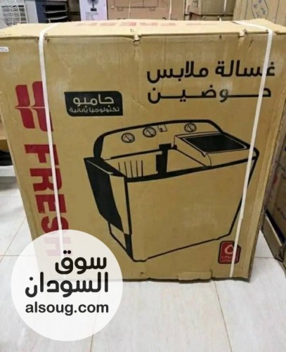 عرووووض امدرمان  -غسالات فريش  -10كيلو حوض واحد 750الف-10كيلو - صورة رقم 2