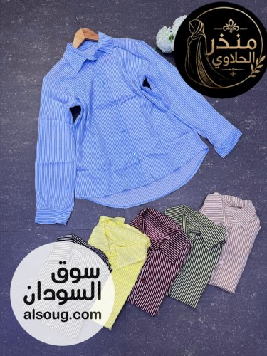 بلوزه فاخره. ساده +مسطر 
 شغل بختلف. 
 خامه فرسكا درجه اولى 