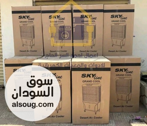 مكيف اسكاي لاين 6الف متحرك - صورة رقم 3