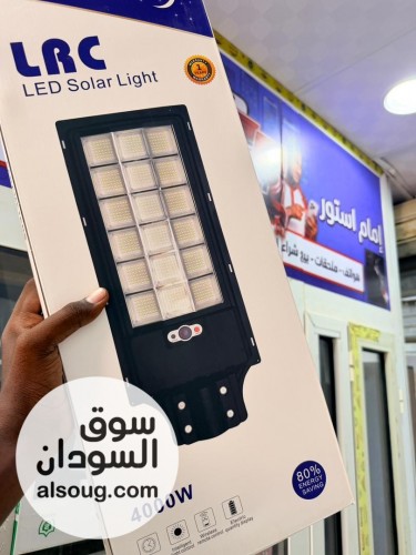 كشاف يعمل بالطاقة الشمسية