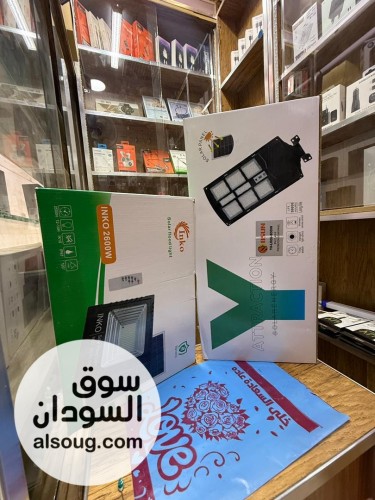 كشاف يعمل بالطاقة الشمسية - صورة رقم 3
