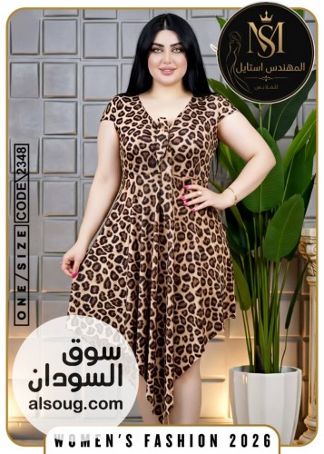 لانجري ارواب وبجامات - صورة رقم 2