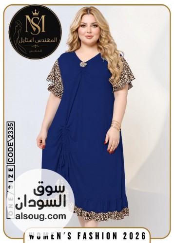 لانجري ارواب وبجامات - صورة رقم 13