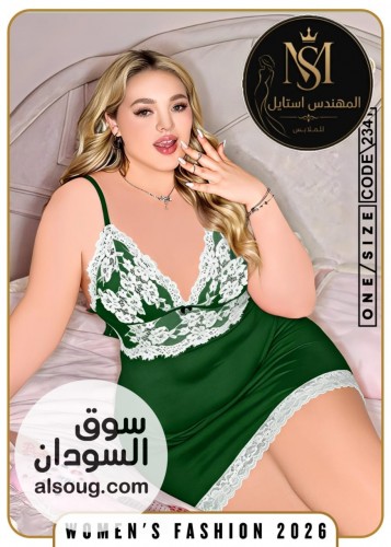لانجري ارواب وبجامات - صورة رقم 8