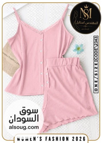 لانجري ارواب وبجامات - صورة رقم 10