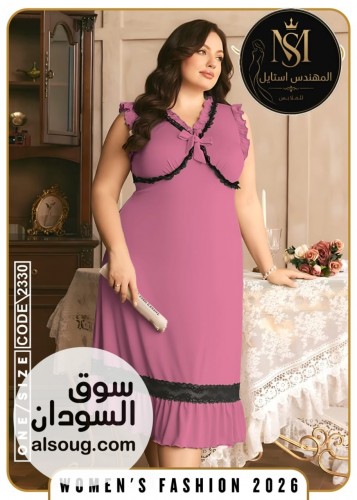 لانجري ارواب وبجامات - صورة رقم 6