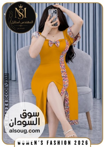 لانجري ارواب وبجامات