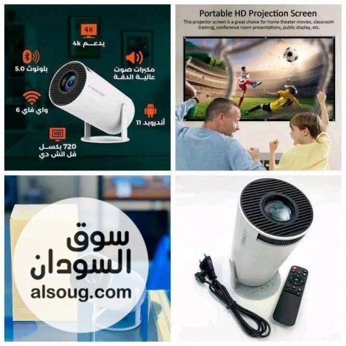 عررررررض البروجكتر الجهاز الاذكي والاكثر مبيعاااا