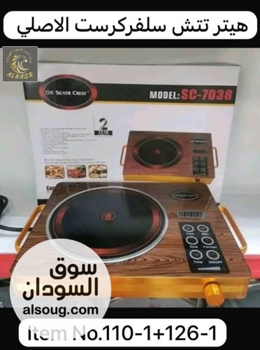 حصصصصثثل العرررررررررض