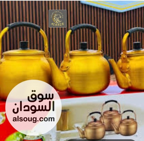 عرررررررض البييييييييع