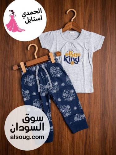 الجديد شديد --النوع:- بجامه فاخر صبيانيه بنغلاديش بناتيه --ا - صورة رقم 4