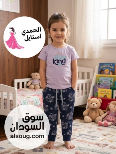 الجديد شديد --النوع:- بجامه فاخر صبيانيه بنغلاديش بناتيه --ا - صورة رقم 6