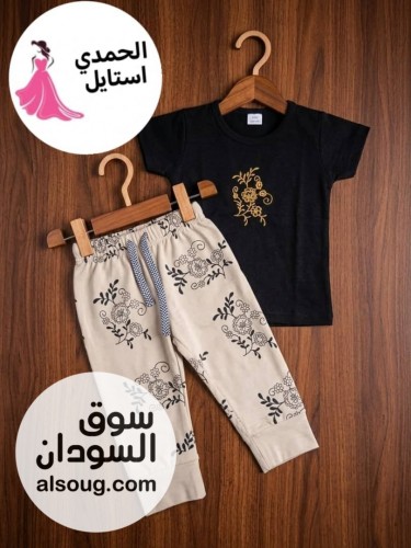 الجديد شديد 

النوع:- بجامه فاخر صبيانيه بنغلاديش بناتيه 

ا