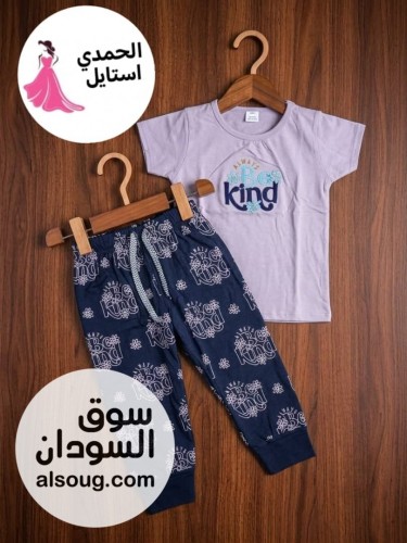 الجديد شديد --النوع:- بجامه فاخر صبيانيه بنغلاديش بناتيه --ا - صورة رقم 3