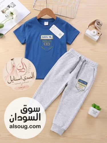 الجديد شديد --النوع:- بجامه فاخر صبيانيه بنغلاديش اولاديه--الع - صورة رقم 3