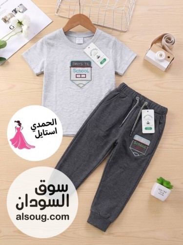 الجديد شديد --النوع:- بجامه فاخر صبيانيه بنغلاديش اولاديه--الع - صورة رقم 4