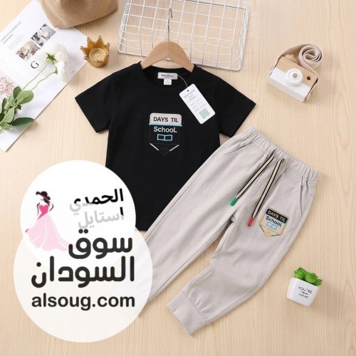 الجديد شديد --النوع:- بجامه فاخر صبيانيه بنغلاديش اولاديه--الع - صورة رقم 2