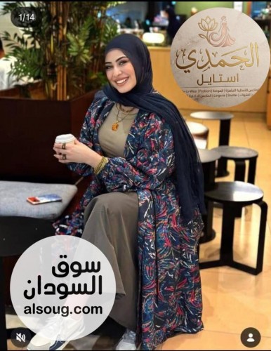 لبسه كامله 3 قطع- -بنطلون جيب شورت +جكت طويل +تشيريت قطن --ا - صورة رقم 2