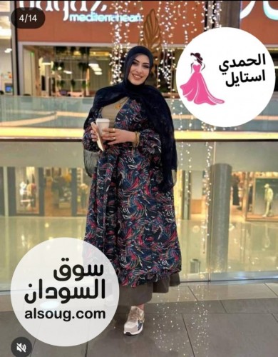 لبسه كامله 3 قطع
 
بنطلون جيب شورت +جكت طويل +تشيريت قطن 

ا