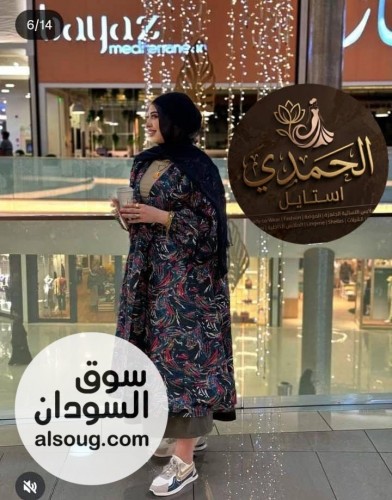 لبسه كامله 3 قطع- -بنطلون جيب شورت +جكت طويل +تشيريت قطن --ا - صورة رقم 3