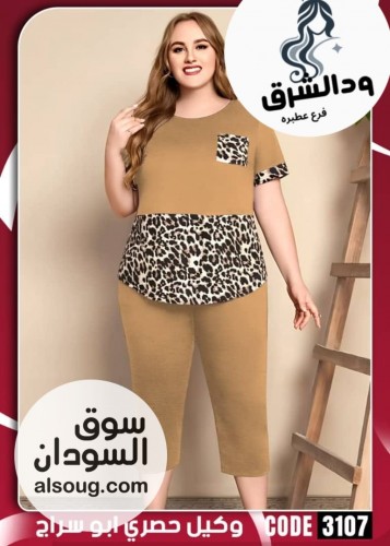 *الجديد من البجامه القطن الفاخر*-----✨✨-- - صورة رقم 13
