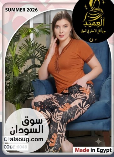 *الجديد من البجامه القطن الفاخر*-----✨✨-- - صورة رقم 10