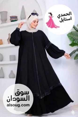 الجديد شديد--ادناء قطعتين --كريب فاخر --بلبس لحدي 100ك - صورة رقم 4