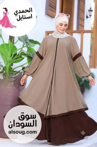 الجديد شديد

ادناء قطعتين 

كريب فاخر 

بلبس لحدي 100ك