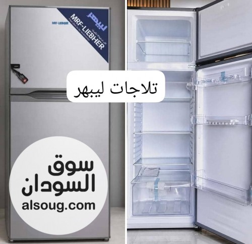 عروض علي الاجهزه الكهربائيه داخل الخرطوم وام درمان - Image # 7