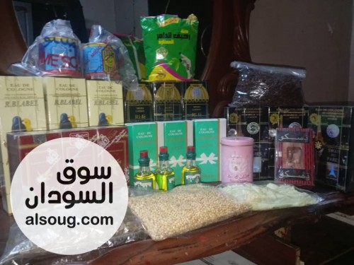 ريحة عروس 3&times;3اصليه ومضمونه عليها تخفيض