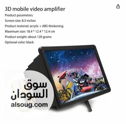  مكبر شاشة للهاتف المحمول  - صورة رقم 4