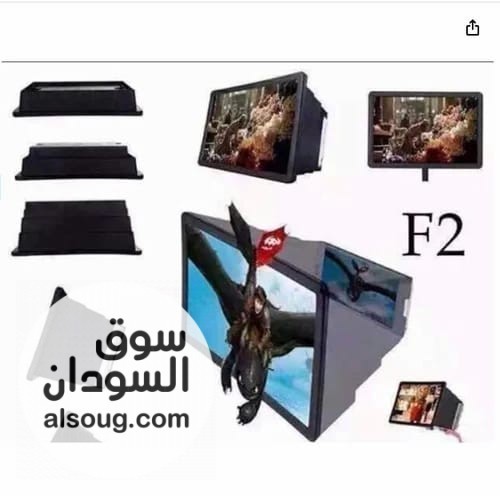 مكبر شاشة للهاتف المحمول  - صورة رقم 5