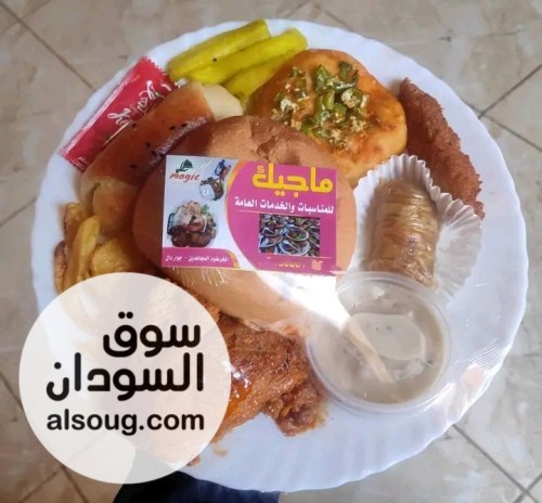 دمجموعة ماجيك لعالم الافراح  