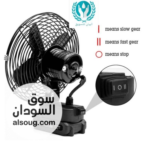 عرض البييع مروحة تعمل بالشحن lithium electric fan
