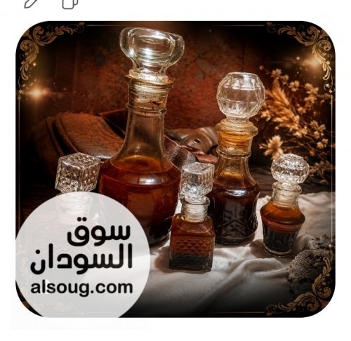 بخور سوداني وعطور سودانية - صورة رقم 10