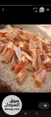 بخور سوداني وعطور سودانية - صورة رقم 5