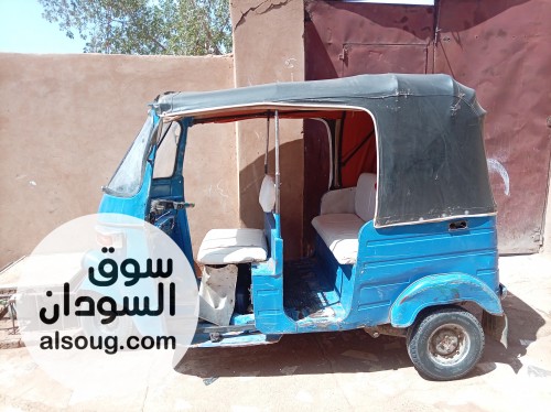 ركشه جياد ٢٠١٦ اللون ازرق