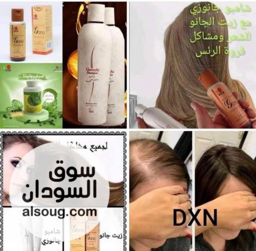 للبيع العااااجل ..اقوى مجموعه لتطويل الشعر في وقت قصير جدا - صورة رقم 4
